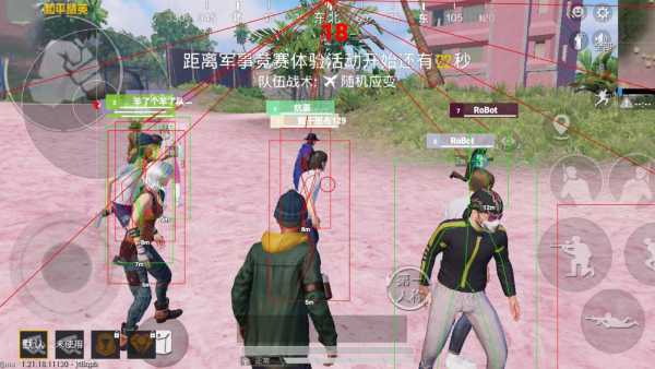 和平精英【灵凡内核工作室】辅助
